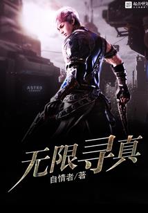 热血夺爵