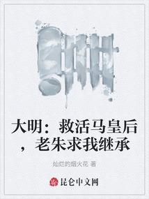 穿越之火影忍界霸王