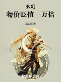 鬼灵精怪异闻录