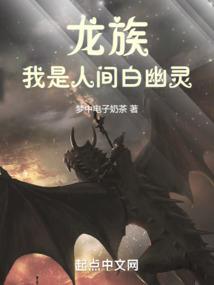 血月残歌