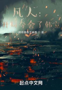 重生之创世权限
