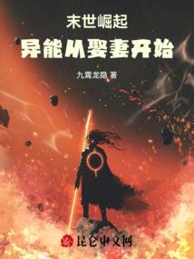 深空无尽