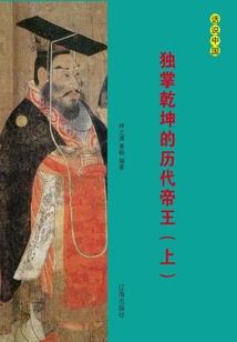 终极循环