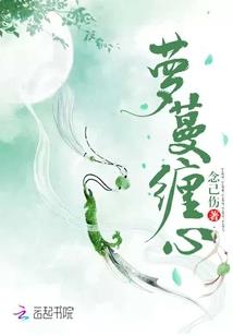 剑舞尘心