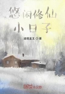 红尘迷醉