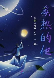 犬夜叉之午夜纵横