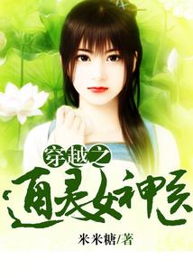 步步生莲恋尘心
