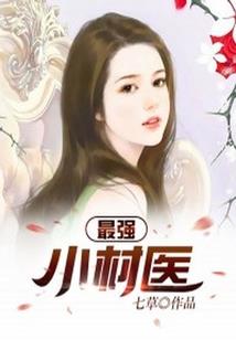 今世相遇