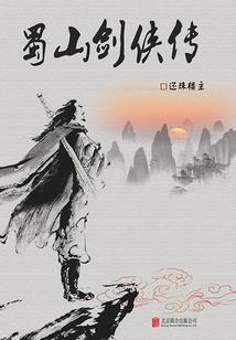 为大工匠