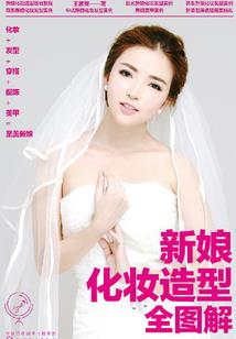 羽皇至尊