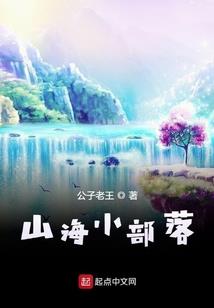 小城小文