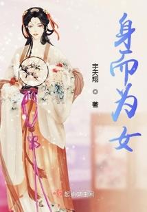 重生之我的八个师父