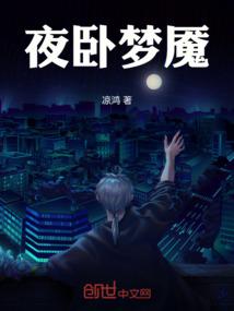 异香王妃