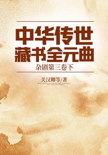 云龙传
