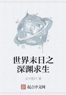 网游之成龙传说