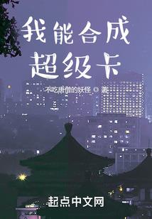 穿越之娘子有才