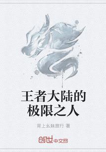 上神劫色：殿下，从了吧！