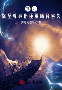 仇殇