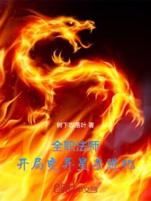 疯狂替换