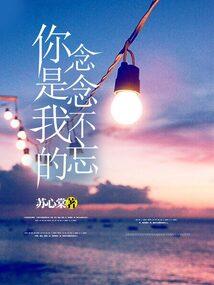 次元降临之碧蓝航线