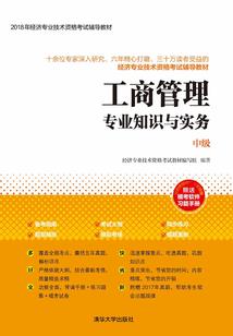 仙剑梦之缘