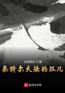冥界七公主之唯吾独尊