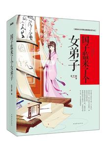何须安静