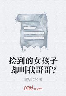 记录我们终于遇到的爱情
