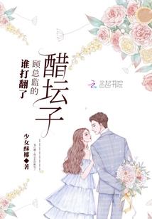异血社