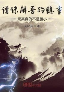 从高智能方程式开始的冠军