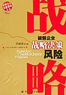 四合院下正阳门