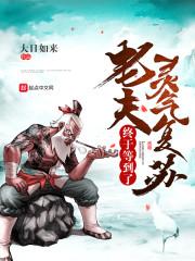 太虚轮回