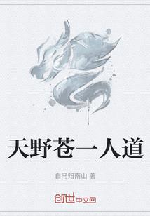 陆帅人设又崩了