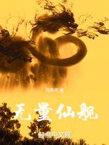 白色风信子