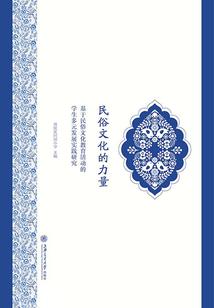 重生之诺
