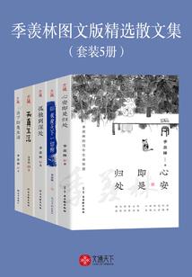 待月归
