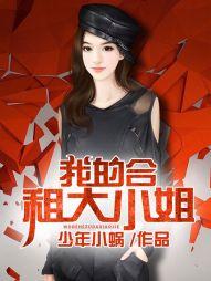 重生后她在豪门当团宠