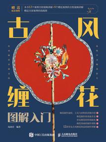 草莓味的心事