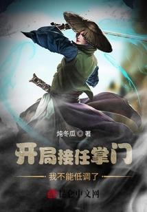 妖精的尾巴之守护