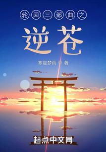 龙沉