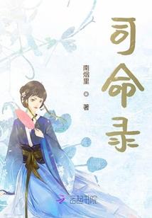 星爵恋