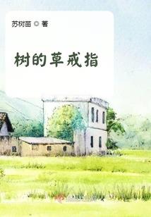 我喜欢你很抱歉