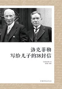 一些鬼话