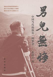 奉天旨道