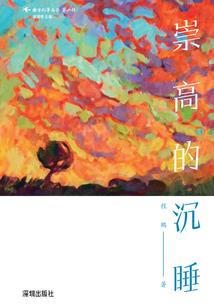 我为旁门左道？