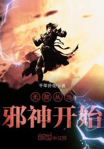 玖天界