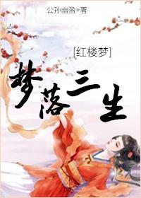 开着外挂的器仙