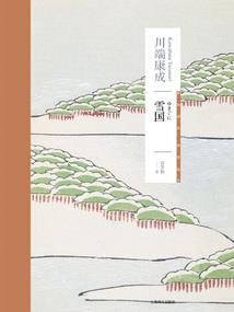 法医许龙