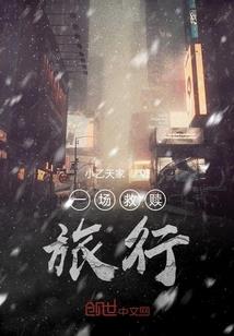 情书里的恋人