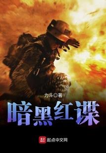 支配重生
